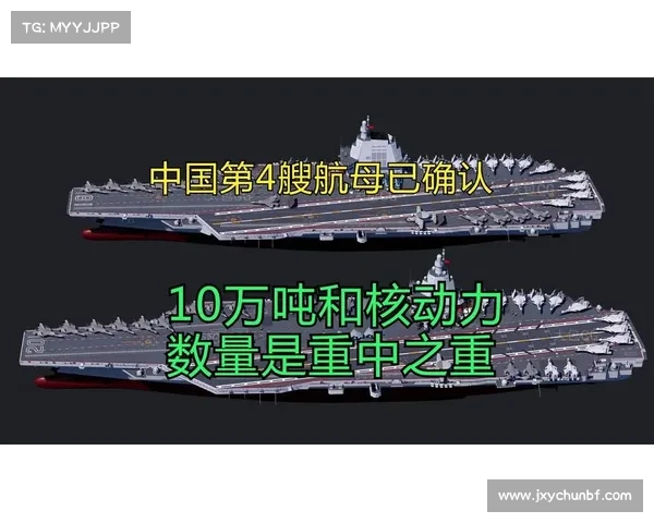 中国的第4艘航母,10万吨级,追赶美国,到底有多强悍? 中国的第4艘航母,10万吨级,追赶美国,到底有多强悍?