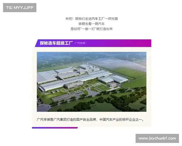 传祺让世界认识中国制造新高度 传祺让世界认识中国制造新高度