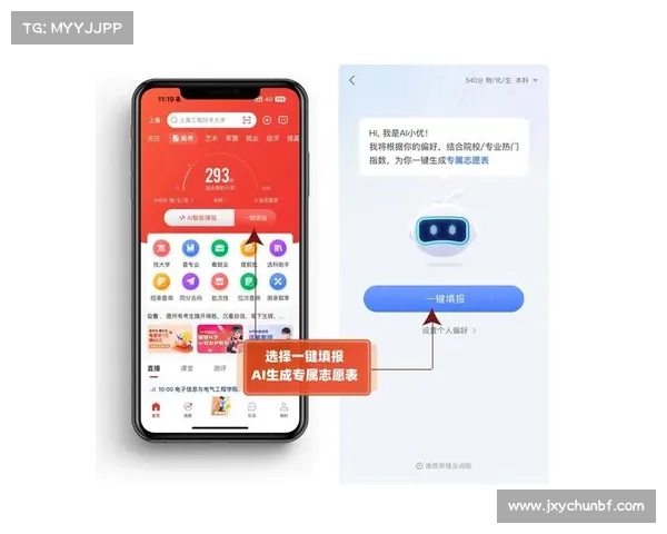 优志愿三大功能即将升级,帮你精准筛选全是你想学的纯净专业组 优志愿三大功能即将升级,帮你精准筛选全是你想学的纯净专业组