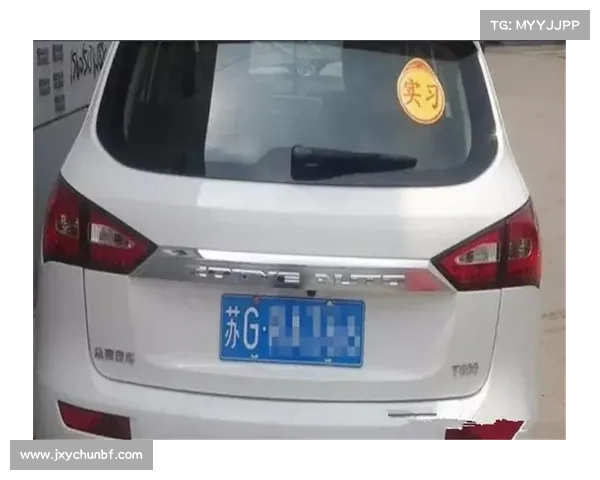 你知道“改号贴”吗?这辆车,贴了5个! 你知道“改号贴”吗?这辆车,贴了5个!